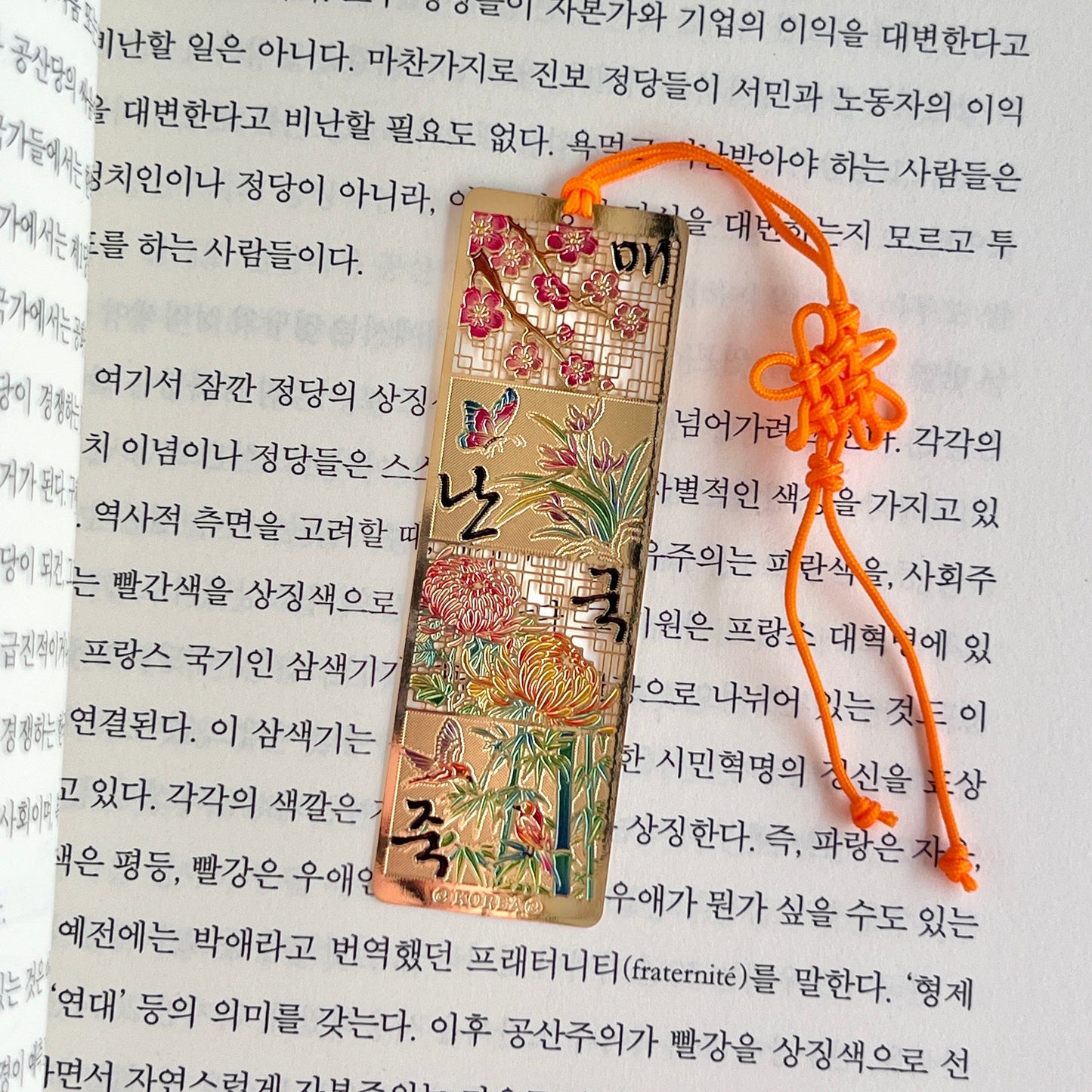 Mermaid Land Official Four Gentlemen Golden Korean Heritage Bookmarks