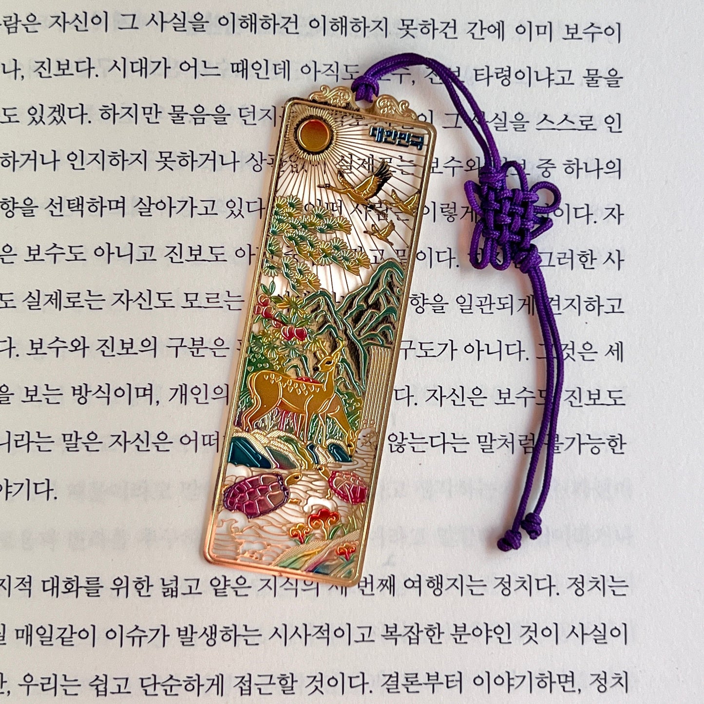 Mermaid Land Official Ten Symbols of Longevity Golden Korean Heritage Bookmarks
